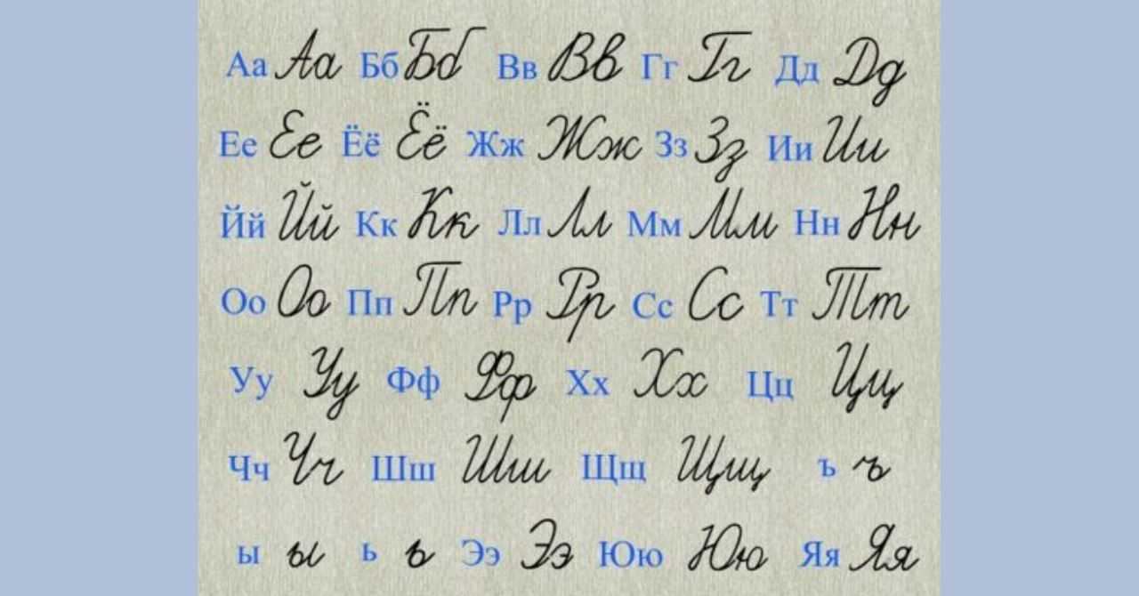 Calligraphy Samovar Workshop (Russian Calligraphy and Tea)